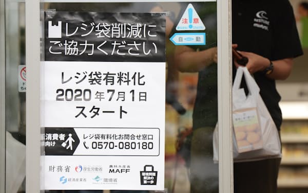 レジ袋の有料化が始まったセブンイレブンの店舗（7月1日、東京都港区）