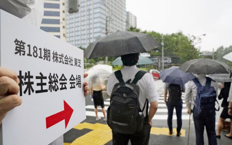 東芝の株主総会出席者に向け、会場の場所を示すボード(31日、東京都新宿区) 東芝の株主総会出席者に向け、会場の場所を示すボード(31日、東京都新宿区)