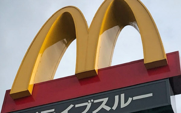 マクドナルド 株価 日本 日本マクドナルドホールディングス (2702)