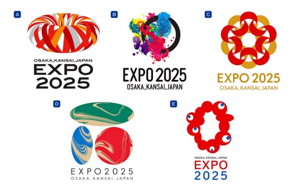 大阪・関西万博のロゴマークの最終候補となる5作品