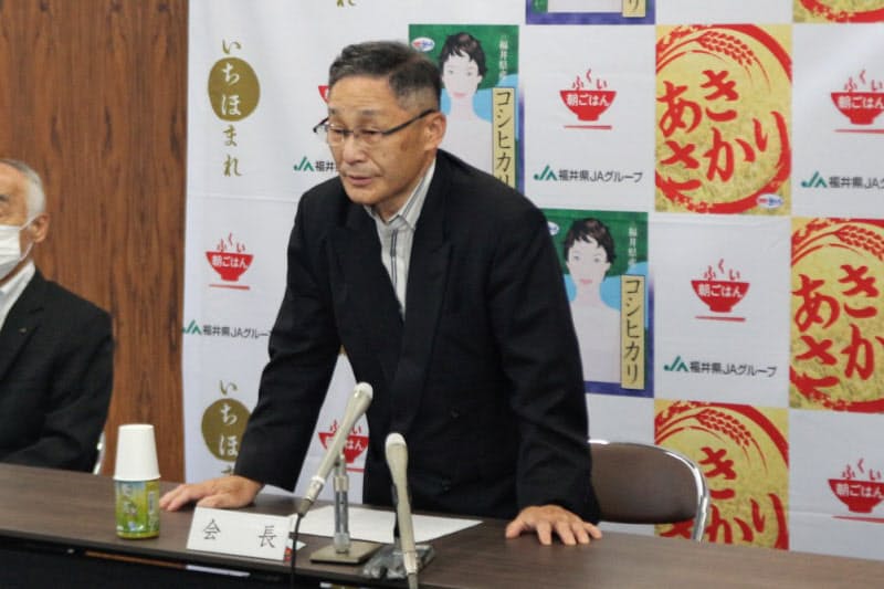 Ja福井県五連の会長に冨田氏 所得拡大へ改革 日本経済新聞