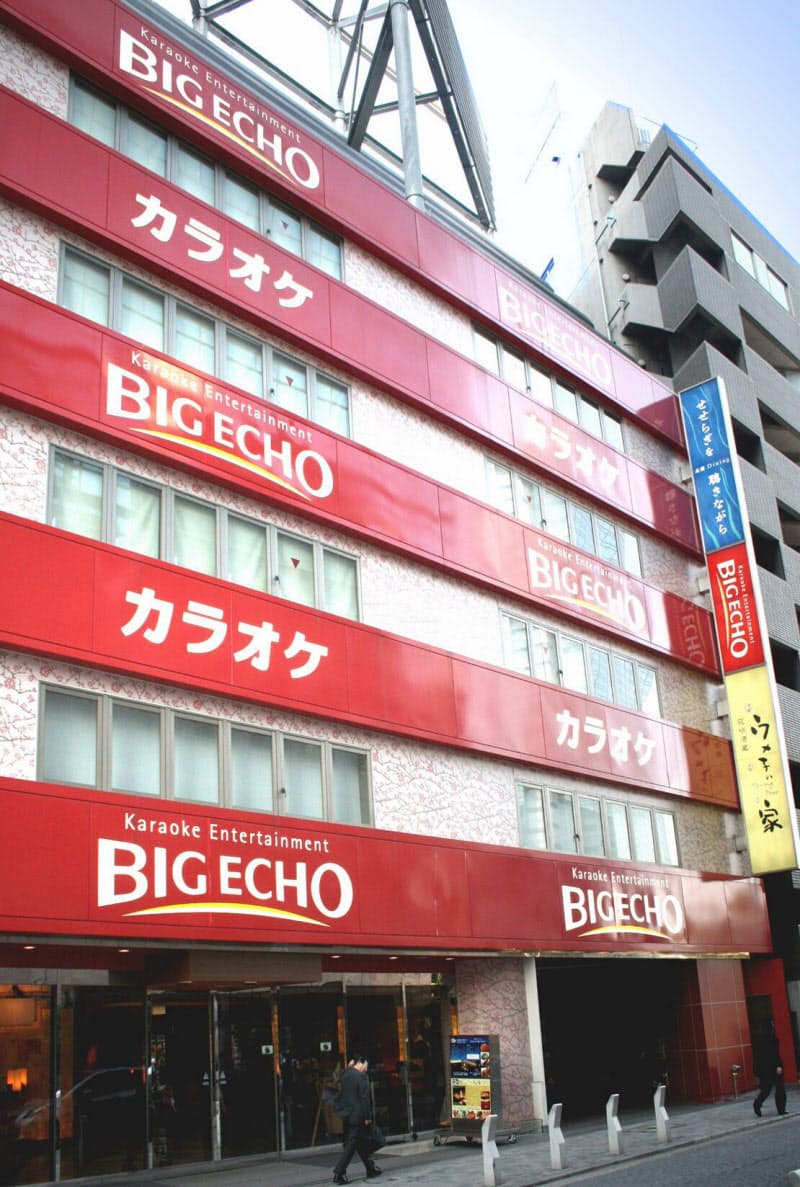 新型コロナ ビッグエコーやまねきねこ カラオケ店の営業短縮 日本経済新聞