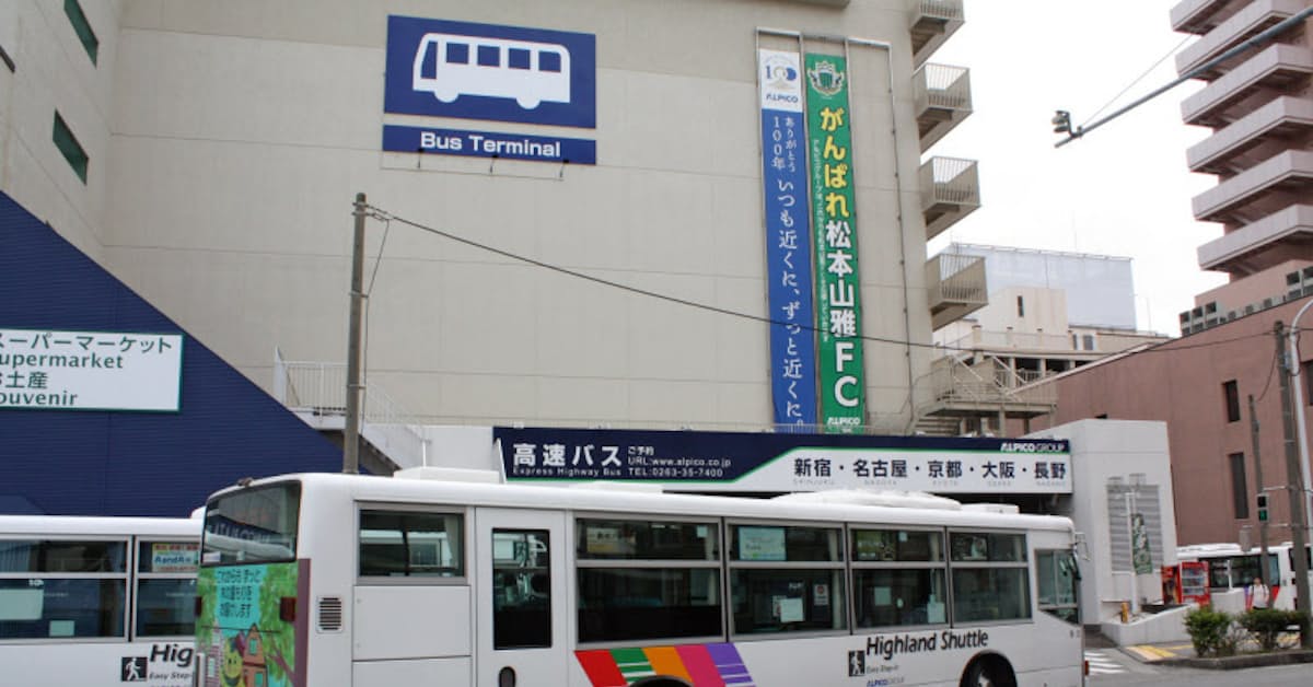 新型コロナ 長野 松本の路線バス 公設民営化へ議論 日本経済新聞