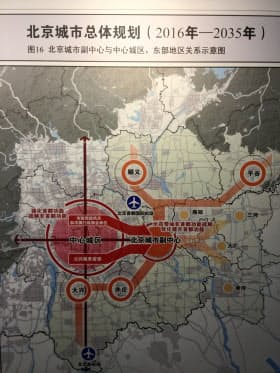 首都、北京の長期都市計画も早い段階から2035年を目指して策定されていた（北京市の展示）