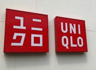 ユニクロの7月の既存店売上高は2カ月連続で前年同月実績を上回った ユニクロの7月の既存店売上高は2カ月連続で前年同月実績を上回った