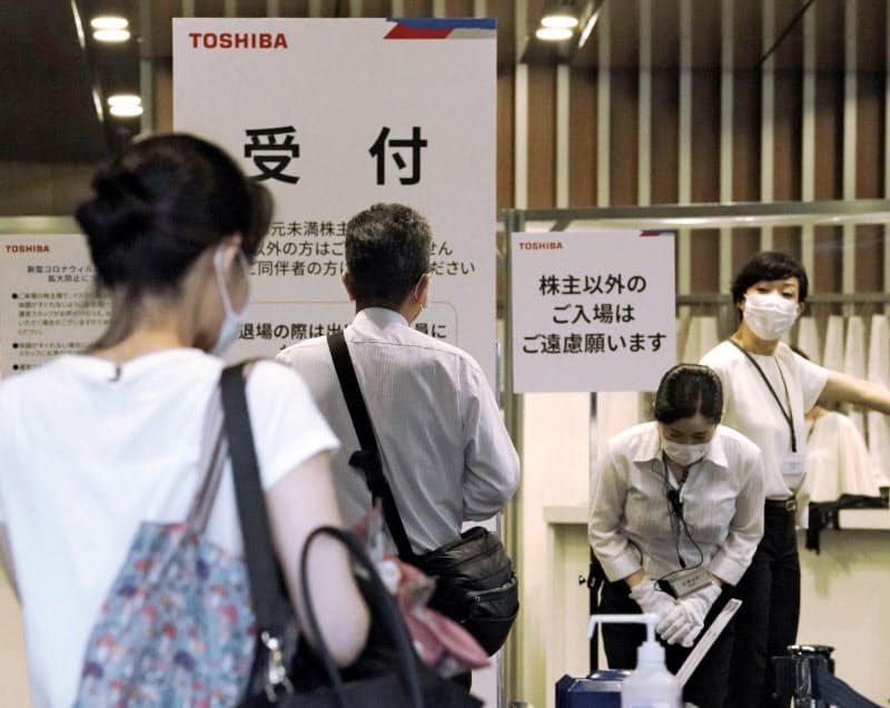 7月31日の東芝の株主総会ではエフィッシモ・キャピタル・12bet交流群ジメントなどが提案した社外取締役の選任案は否決された=共同 7月31日の東芝の株主総会ではエフィッシモ・キャピタル・12bet交流群ジメントなどが提案した社外取締役の選任案は否決された=共同