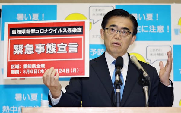 トヨタ紡織 のニュース一覧 日本経済新聞