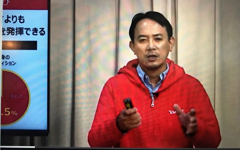 今後の働き方についてオンラインで社員に説明するヤフーの川辺社長(7月15日) 今後の働き方についてオンラインで社員に説明するヤフーの川辺社長(7月15日)
