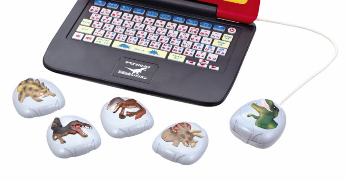 セガトイズ 子供向けのパソコン型玩具を発売 日本経済新聞