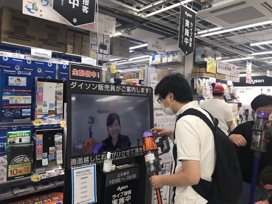営業 接客 脱対面 家電や車 在宅勤務浸透で 日本経済新聞