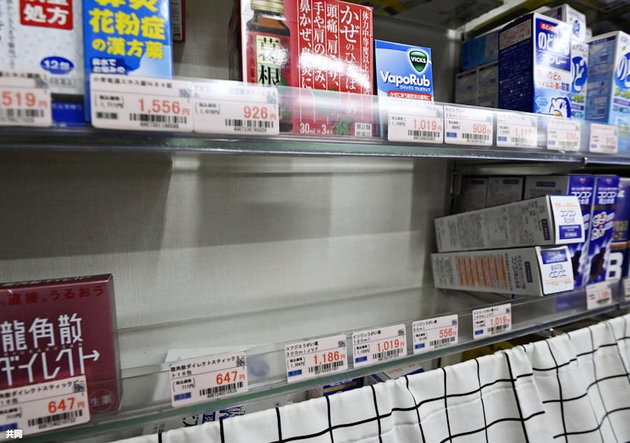 新型コロナ 吉村知事 予防薬 治療薬ではない うがい薬で説明 日本経済新聞 新型コロナ 吉村知事 予防薬 治療薬ではない うがい薬で説明 日本経済新聞