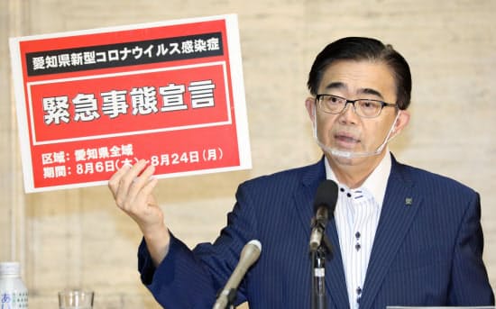 愛知県独自の緊急事態宣言を出す大村知事(6日、愛知県庁)