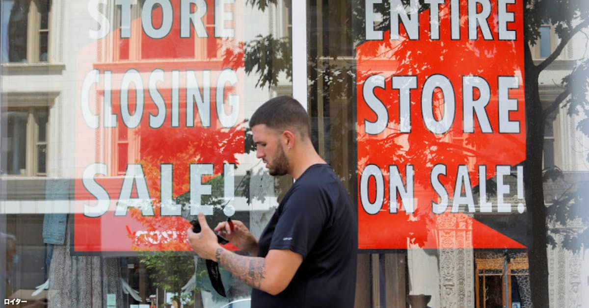 7月の米人員削減計画 5割増の26万件 3カ月ぶり増加 日本経済新聞