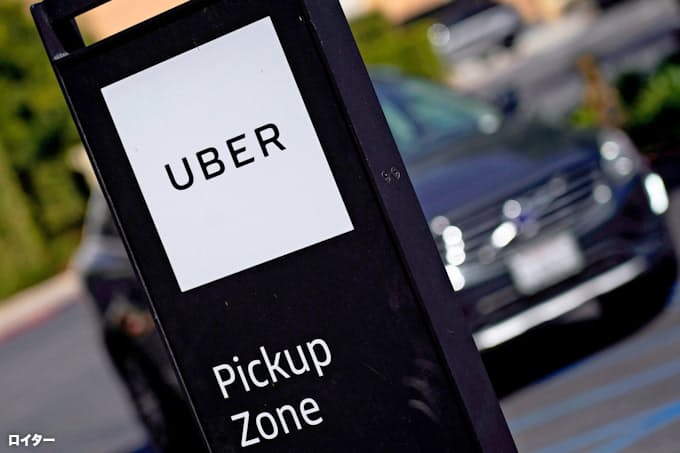米ウーバー 4 6月は初の減収 配達 が移動を逆転 日本経済新聞