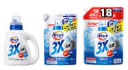 花王が発売する液体洗剤「アタック3x」。抗菌と洗浄、消臭力を発揮できるようにした 花王が発売する液体洗剤「アタック3x」。抗菌と洗浄、消臭力を発揮できるようにした