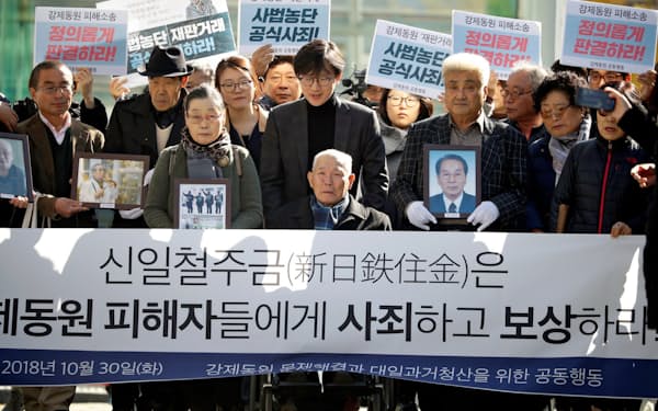 日韓両政府の主張は平行線が続く（18年10月）=ロイター
