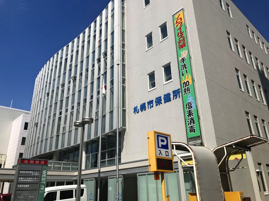 新型コロナ すすきの感染リスト流出 札幌市保健所が作成 日本経済新聞