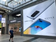 中国での4~6月期のスマホ出荷台数は、ファーウェイのシェアが5割に迫り過去最高を更新した(広東省広州市の販売店) 中国での4~6月期のスマホ出荷台数は、ファーウェイのシェアが5割に迫り過去最高を更新した(広東省広州市の販売店)