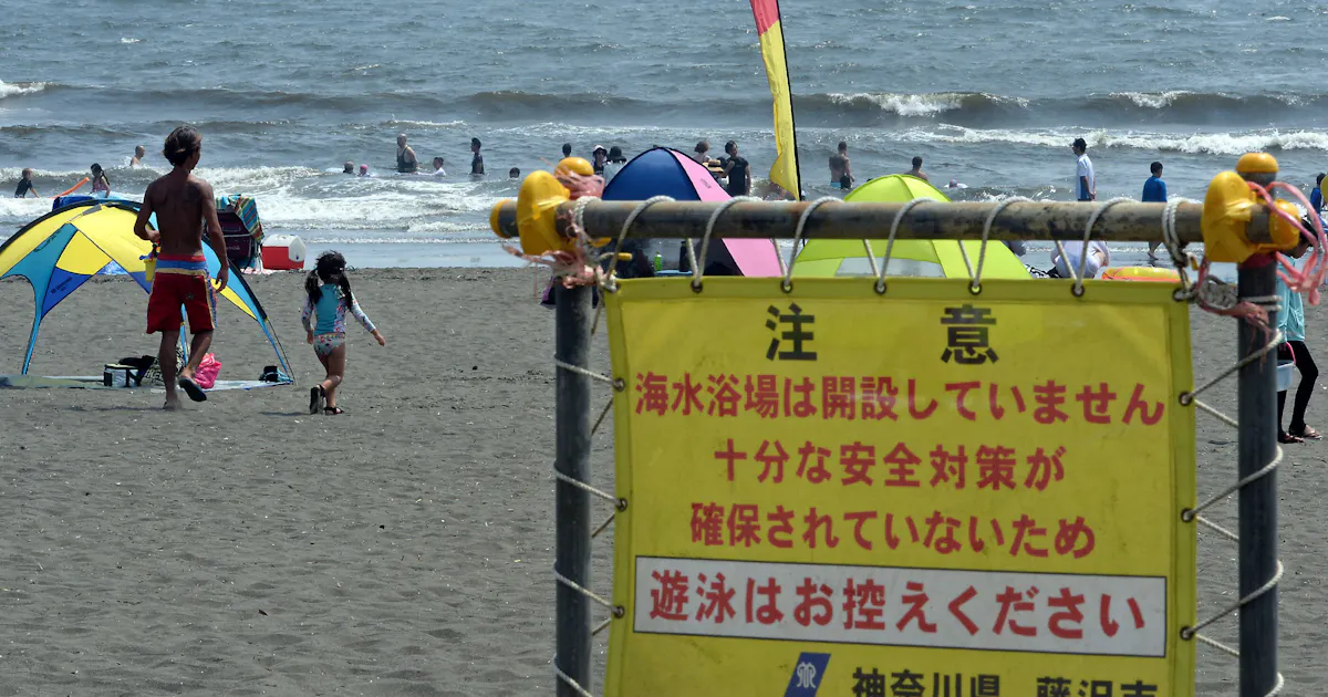 新型コロナ 閉鎖ビーチに思わぬ人波 救護所なく 水難事故懸念 日本経済新聞 新型コロナ 閉鎖ビーチに思わぬ人波 救護所なく 水難事故懸念 日本経済新聞