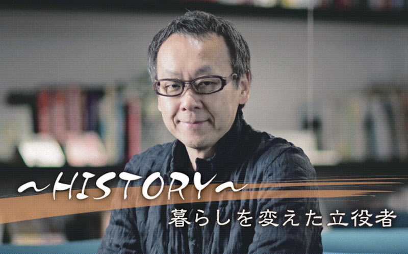 History星野佳路氏 10 家業の改革に着手 日本経済新聞