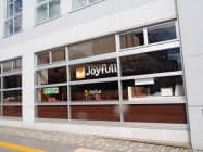 8月31日に閉店するジョイフル大分駅南口店(大分市) 8月31日に閉店するジョイフル大分駅南口店(大分市)