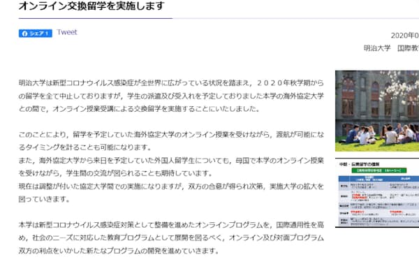 加藤ゆかり のニュース一覧 日本経済新聞 加藤ゆかり のニュース一覧 日本経済新聞
