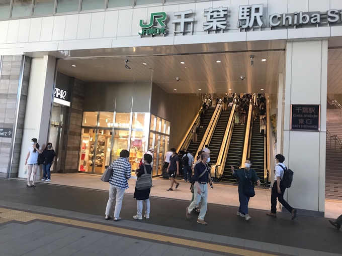 新型コロナ お盆の集客 堅調に推移 千葉県の観光施設 日本経済新聞