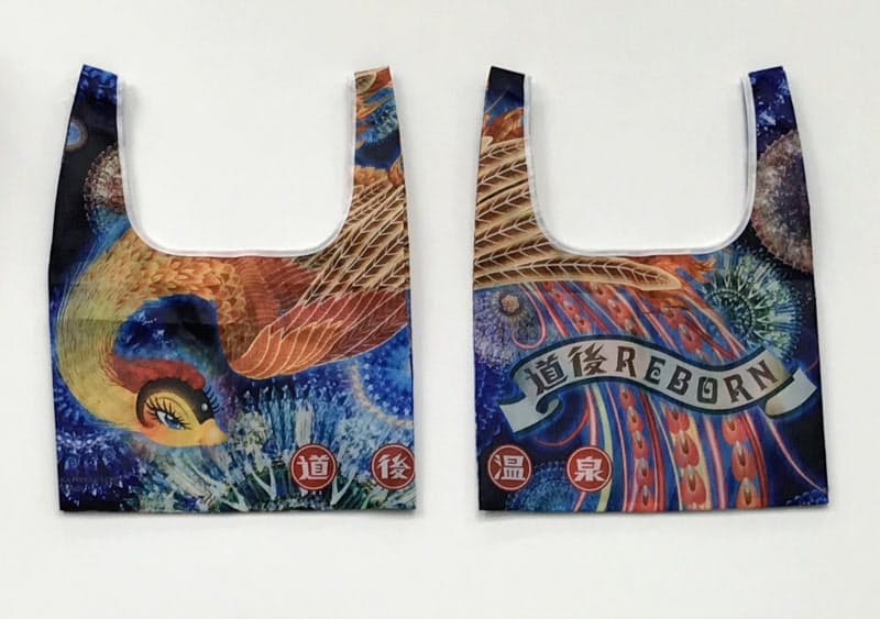 火の鳥 のエコバッグ 道後 飛鳥乃湯泉で配布 日本経済新聞