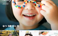 ミクシィ会長、写真アプリ「みてね」を世界インフラに