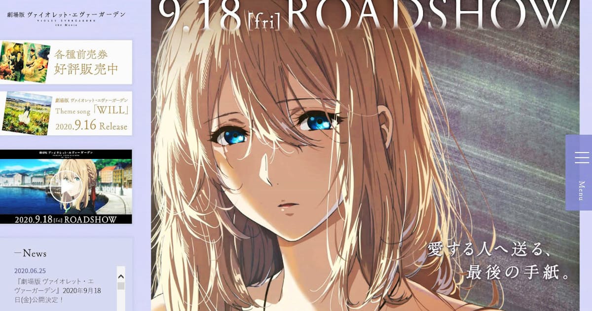 京アニが新作アニメ発表 21年放送予定 日本経済新聞 京アニが新作アニメ発表 21年放送予定 日本経済新聞