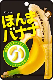 クラシエフーズの「ほんまバナナ」。バナナのような食感をキャンディーで表現した クラシエフーズの「ほんまバナナ」。バナナのような食感をキャンディーで表現した