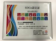 発行企業はSDGsへの取り組みもアピールできる 発行企業はSDGsへの取り組みもアピールできる