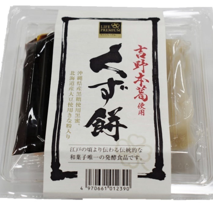 吉野本葛を使った本格くず餅 ライフコーポレーション 日本経済新聞 吉野本葛を使った本格くず餅 ライフコーポレーション 日本経済新聞