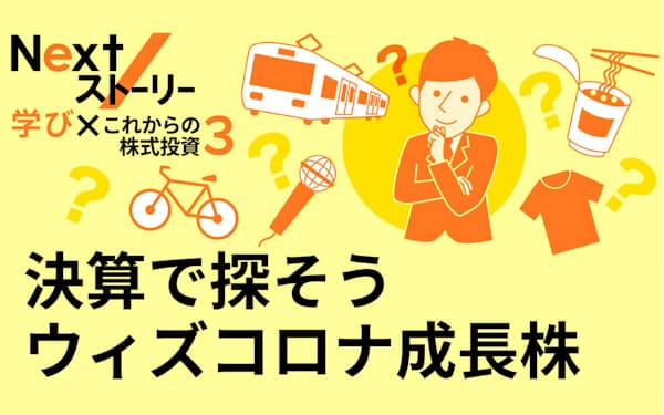 シマノ のニュース一覧 日本経済新聞