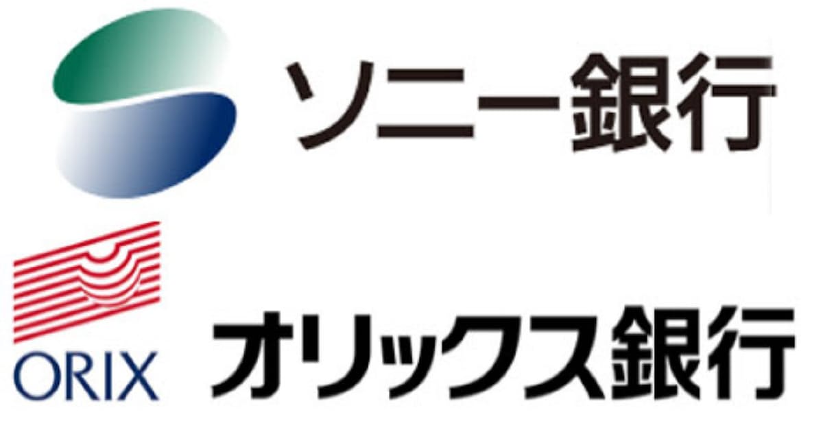 オリックス 銀行 ログイン ログイン オリックス 銀行