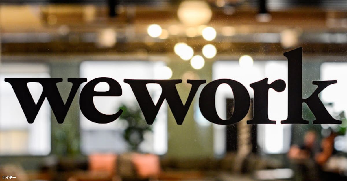 ソフトバンクg Weworkに11億ドル金融支援を再設定 日本経済新聞