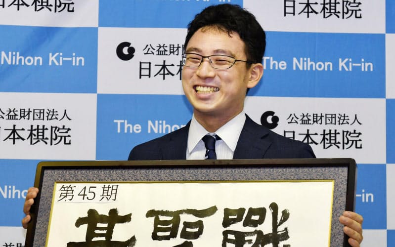 囲碁の第45期碁聖戦で3連勝して初のタイトルを獲得し、ポーズをとる一力遼新碁聖(14日午後、東京都千代田区の日本棋院)=共同 囲碁の第45期碁聖戦で3連勝して初のタイトルを獲得し、ポーズをとる一力遼新碁聖(14日午後、東京都千代田区の日本棋院)=共同