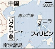 フィリピン、パグアサ島、南シナ海・南沙諸島 フィリピン、パグアサ島、南シナ海・南沙諸島