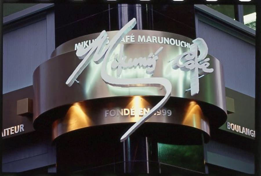 丸の内に華やぎを ミクニズ カフェ 開業 日本経済新聞