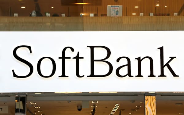 ソフトバンク のニュース一覧 日本経済新聞