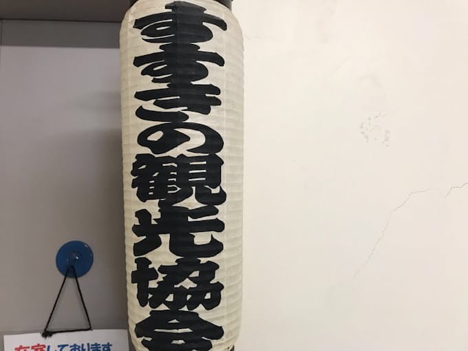 札幌市がすすきの飲食店などに25万円の助成金 日本経済新聞