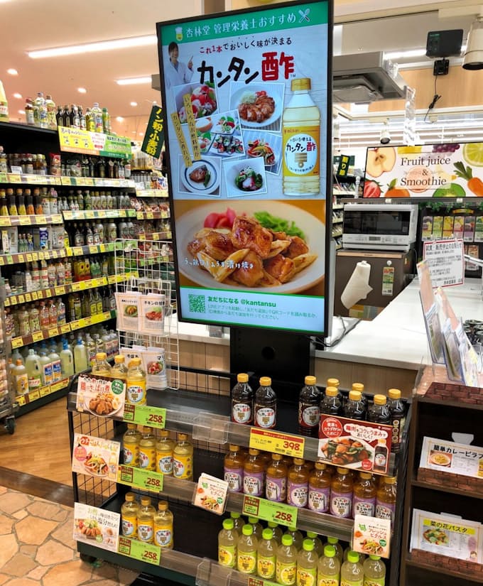 サイバー 小売店舗のpopをデジタル化 日本経済新聞
