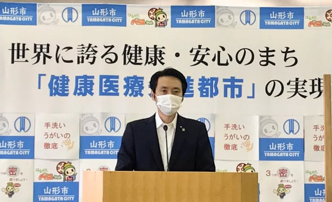 新型コロナ 山形県で日ぶりにコロナ感染者 70歳代男性 日本経済新聞