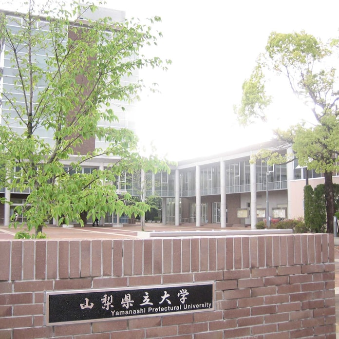 新型コロナ 山梨県立大学 講義資料のコンビニ印刷代を補助 日本経済新聞 新型コロナ 山梨県立大学 講義資料のコンビニ印刷代を補助 日本経済新聞