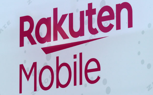 楽天モバイル 東京エリア自社回線に切り替え 日本経済新聞 楽天モバイル 東京エリア自社回線に切り替え 日本経済新聞
