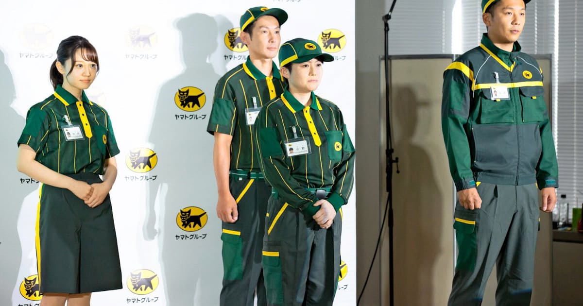 ヤマト運輸 20年ぶりにドライバーらの制服を刷新 日本経済新聞