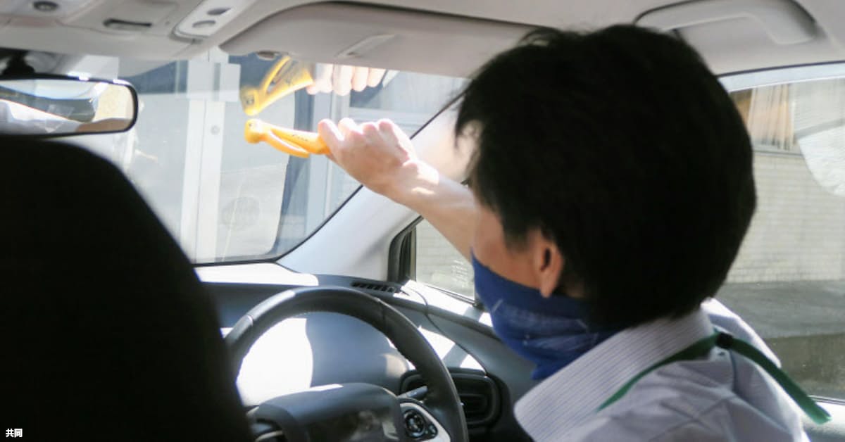 割れない窓ガラス 注意 水没車内 ハンマー利かず 日本経済新聞