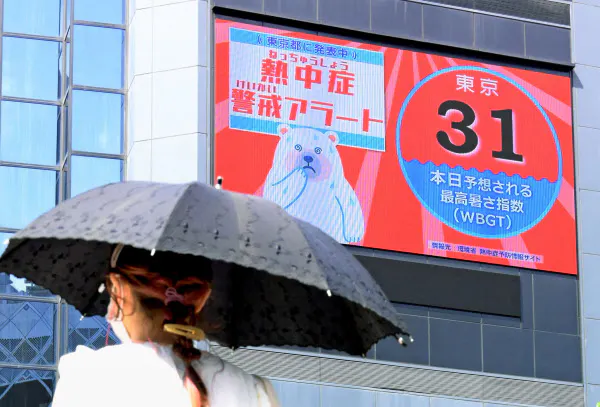 熱中症警戒アラートの発表を伝える東京・渋谷の大型ビジョン(18日)=共同