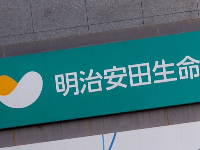 明治安田生命 地方融資に3年で500億円 運用先開拓 日本経済新聞 明治安田生命 地方融資に3年で500億円 運用先開拓 日本経済新聞