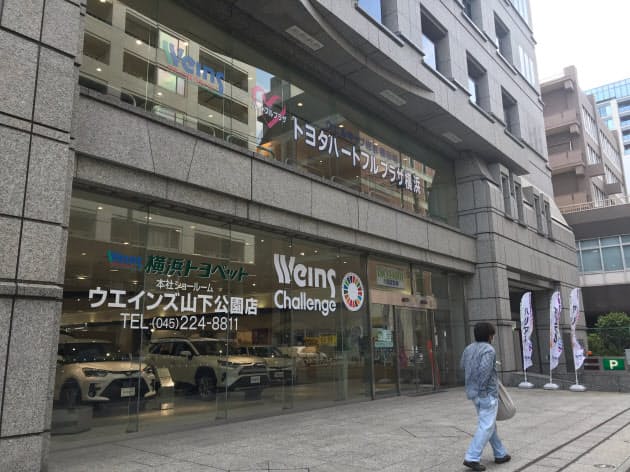 神奈川トヨタ販社のウエインズ 3社を23年度に統合 ナウティスニュース 神奈川トヨタ販社のウエインズ 3社を23年度に統合 ナウティスニュース